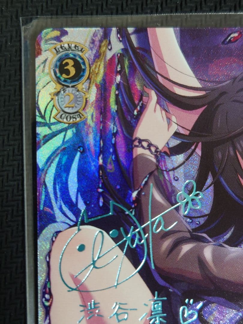 シャルム・シェルシュール 渋谷 凛 SSP WE51-65 箔押しサイン　WS