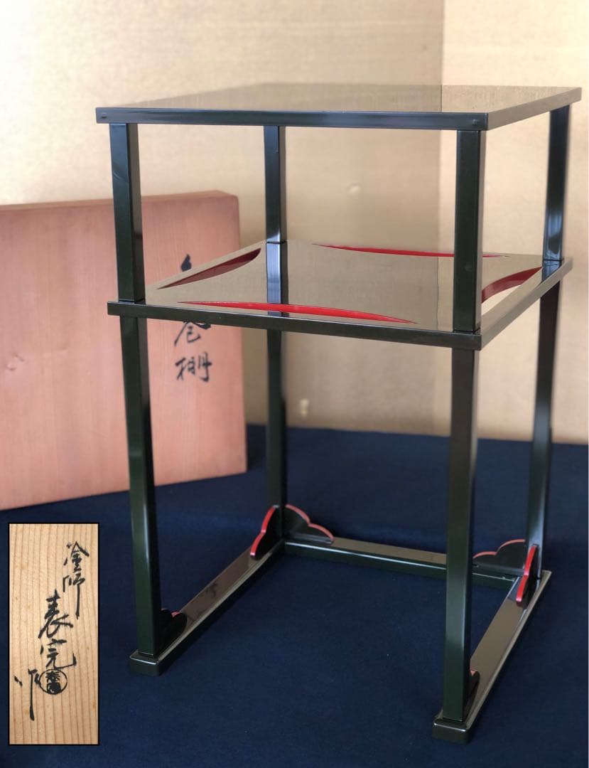 割引❗️《R》茶道具 青漆 糸巻棚 組立式 塗師 川瀬表完作 260126く1