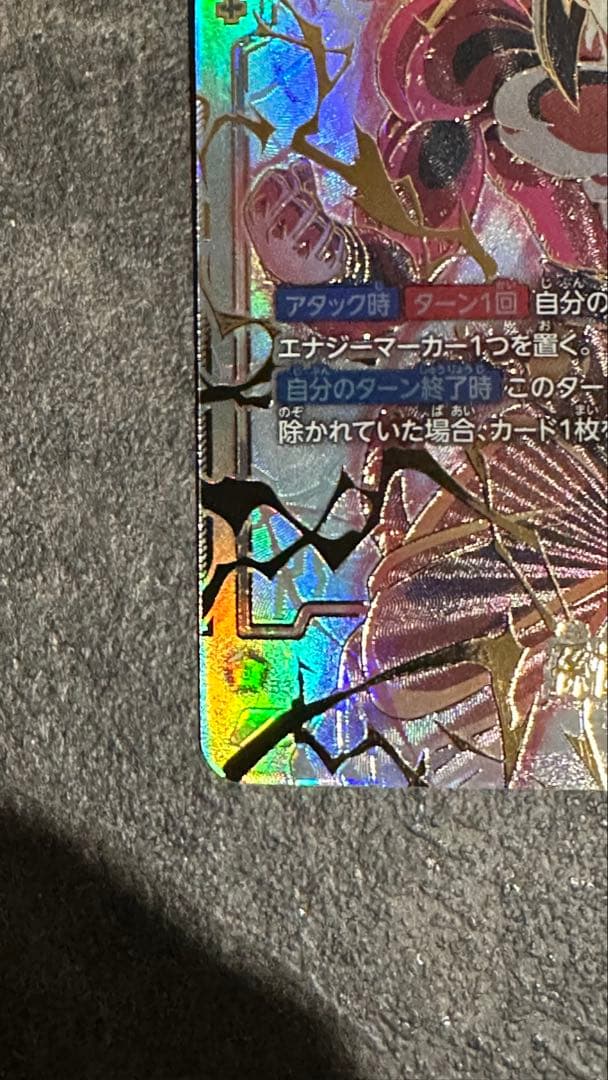 孫悟空：GT SCR ★★ FB03 ブースターパック『怒りの咆哮』 FB03…