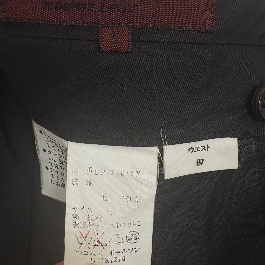 AD1995 田中オム コムデギャルソン オム ドゥ セットアップBN23