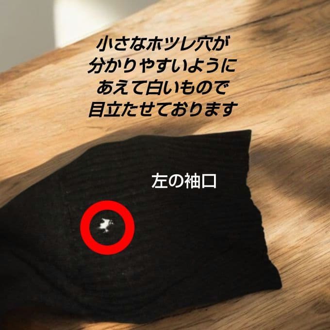 JUNYA WATANABE　COMME des GARCONS　長袖カットソー