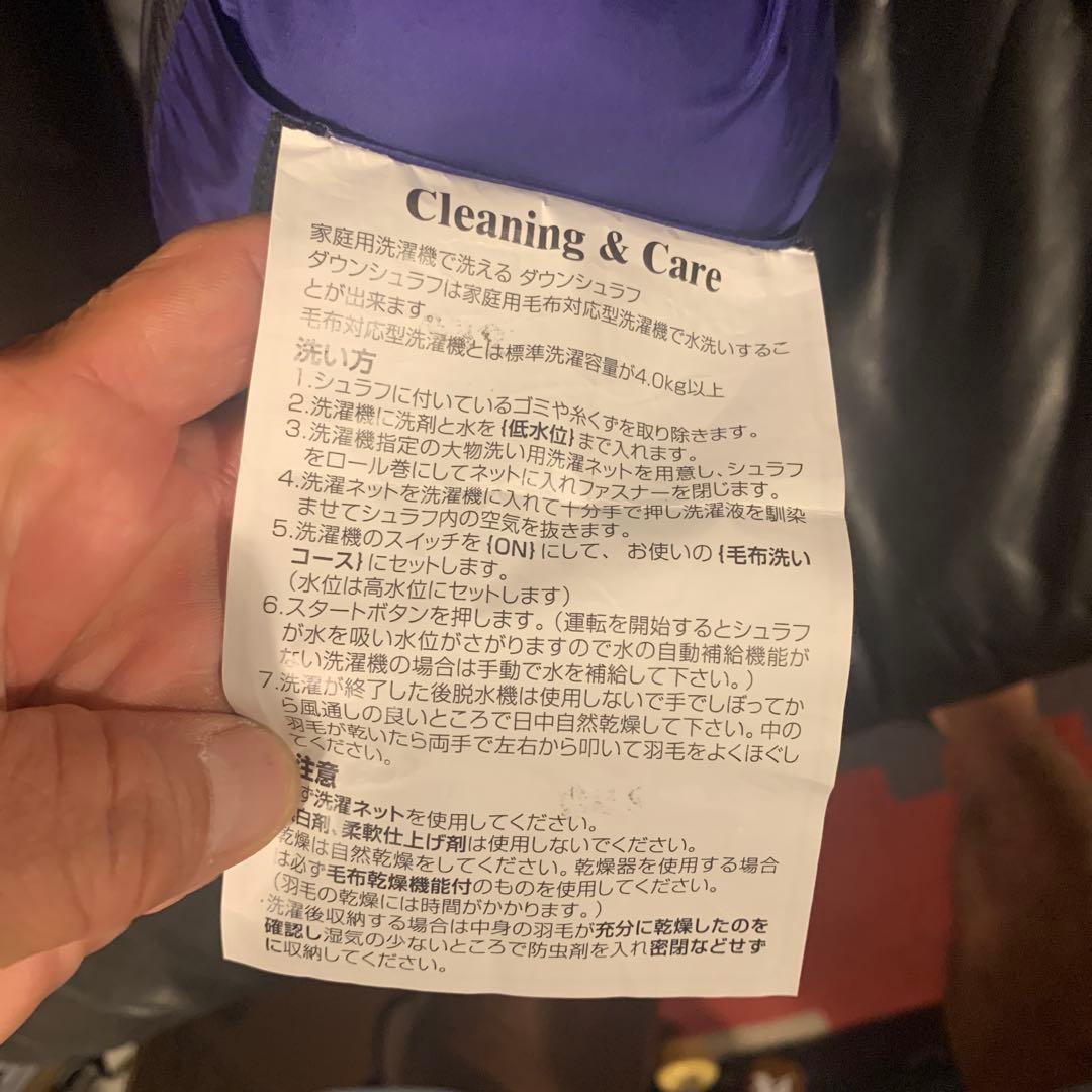 【NANGA】ナンガ　ダウンバッグSTD 250 レギュラー