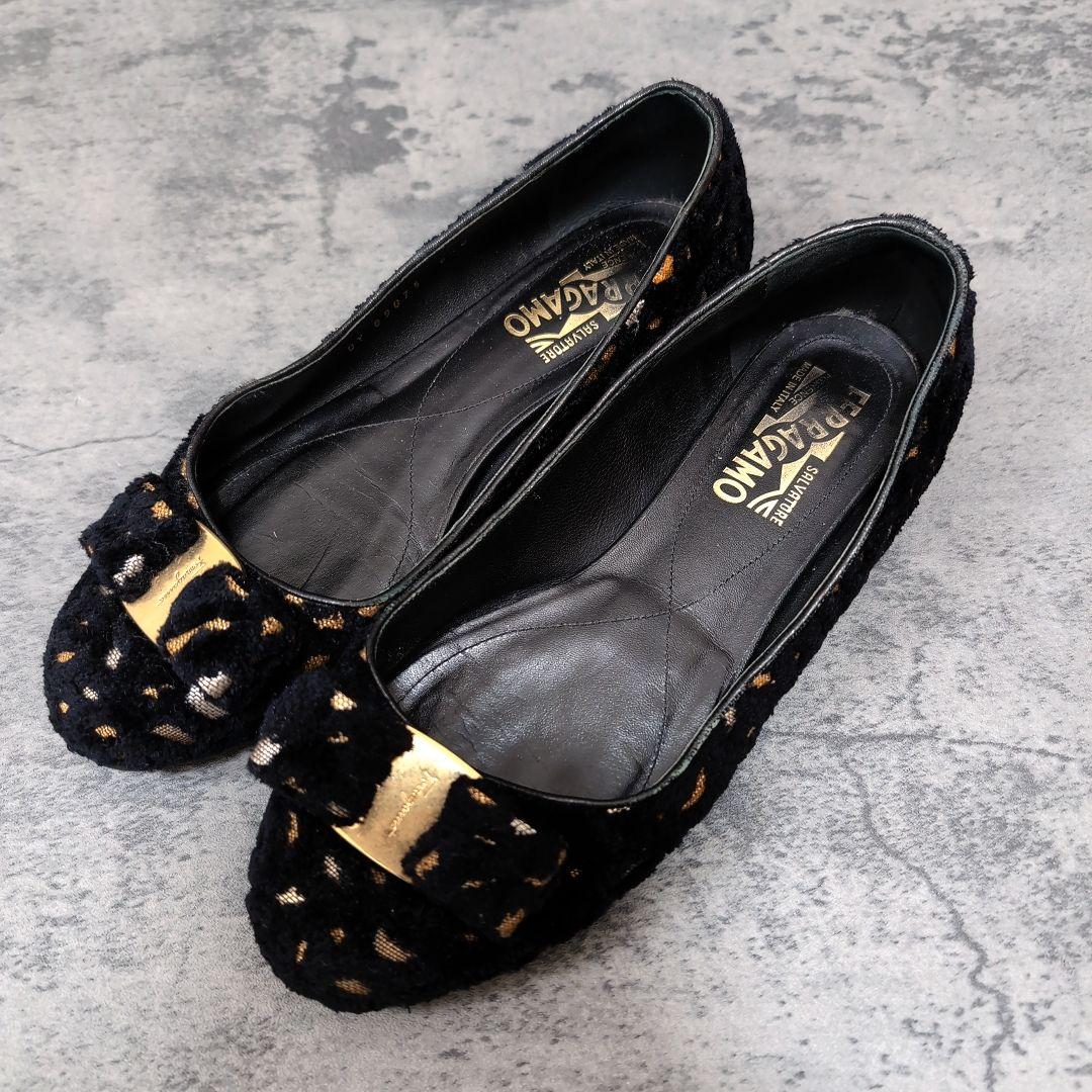 フェラガモ ヴァラ フラットシューズ 23.5〜24 黒 金 ラメ 裏張り済 冬