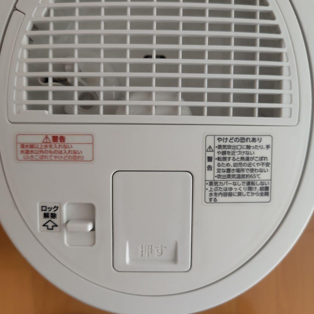 ✨️美品✨️象印　スチーム式加湿器　EE-DB50　白　2022年製　送料無料