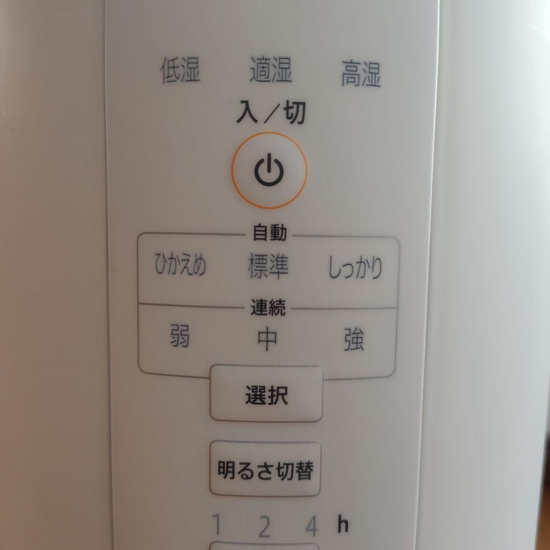 ✨️美品✨️象印　スチーム式加湿器　EE-DB50　白　2022年製　送料無料