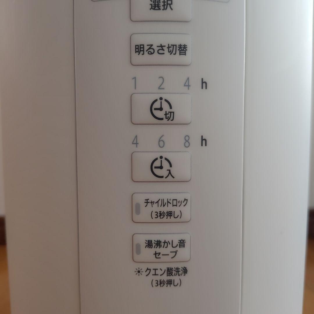 ✨️美品✨️象印　スチーム式加湿器　EE-DB50　白　2022年製　送料無料