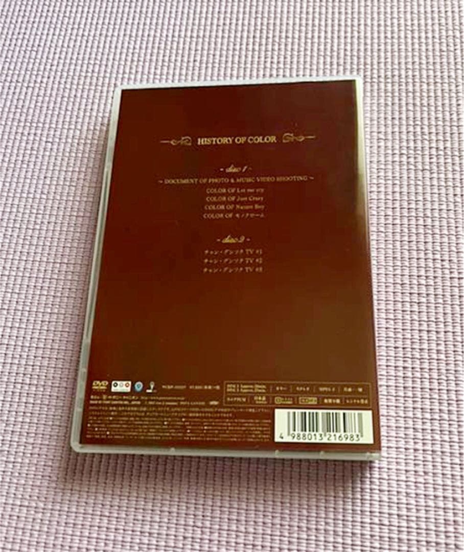 チャン・グンソク HISTORY DVD 3巻セット