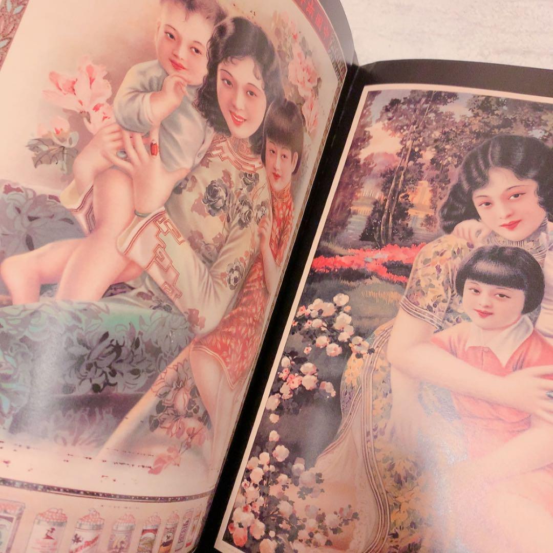 激レア　初版本　中国香港版　第一版　第一次印刷　都会摩登