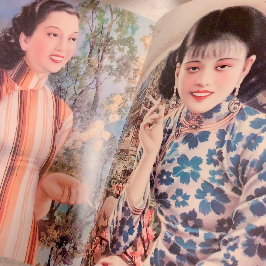 激レア　初版本　中国香港版　第一版　第一次印刷　都会摩登