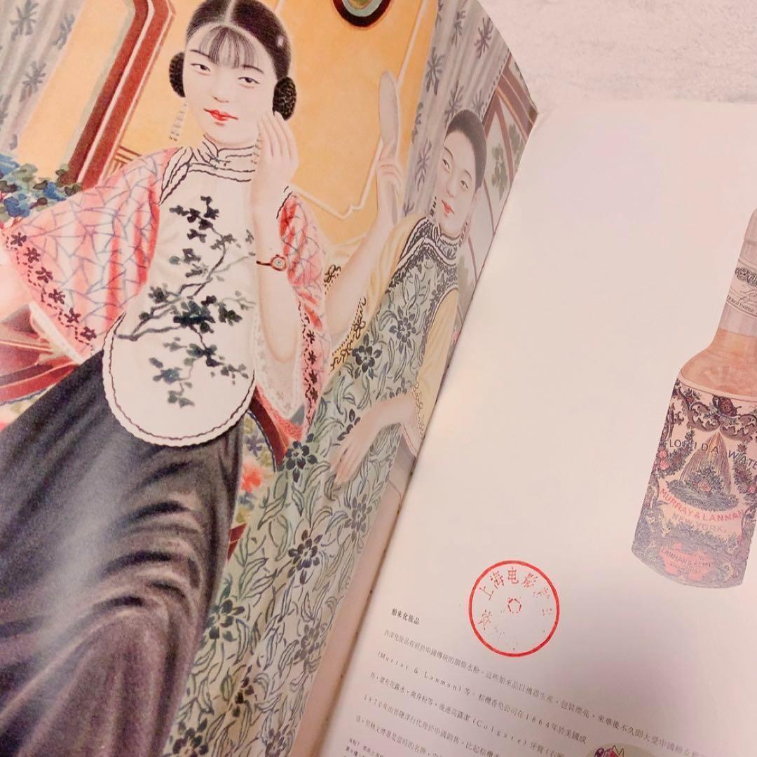 激レア　初版本　中国香港版　第一版　第一次印刷　都会摩登