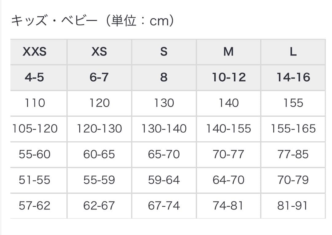 Columbia スキーウェア キッズL（155cm前後）小柄な大人でも可 美品