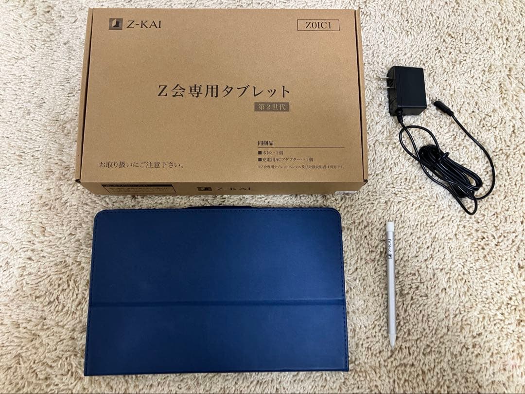 Z会専用タブレット　第二世代　シルバー 充電器・ペン・ケース・保護フィルム付き