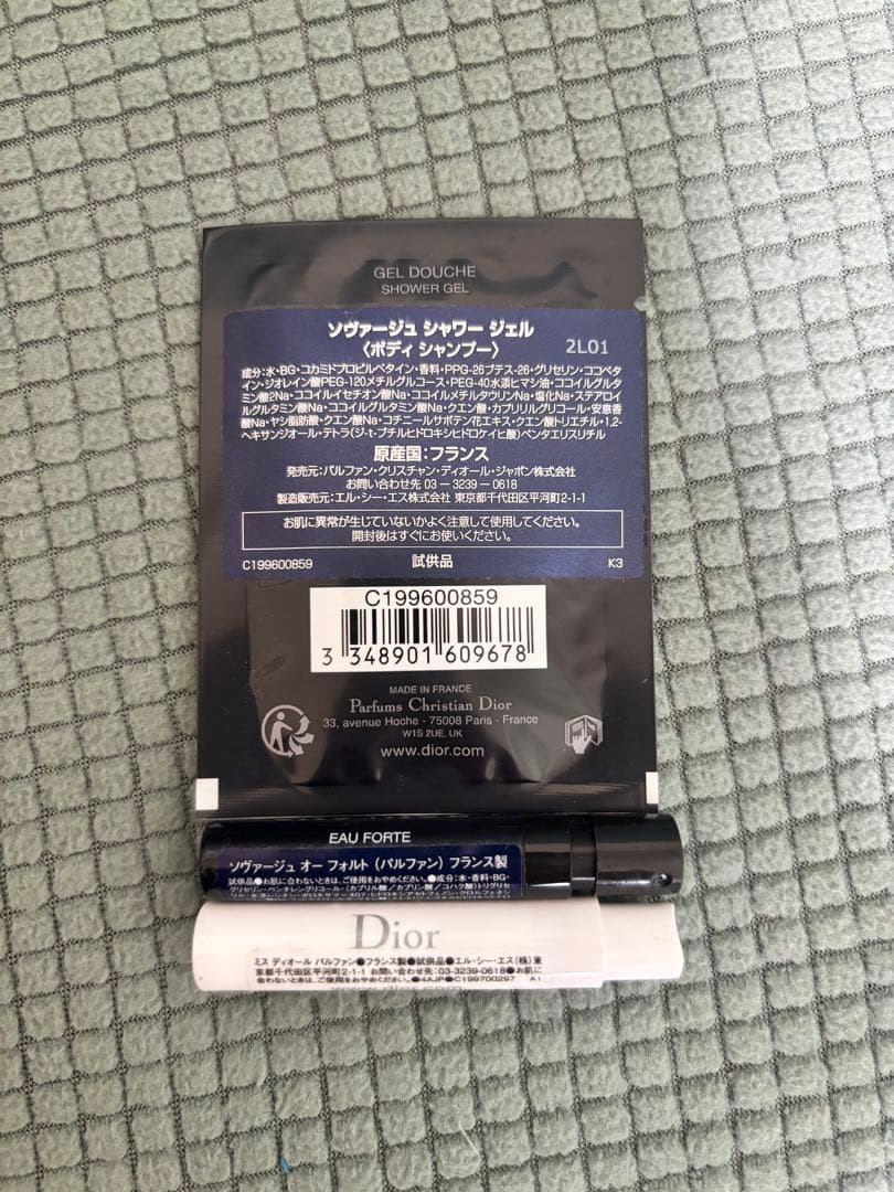 国内正規店購入品　ディオール・ソヴァージュ パルファン 香水 60ml