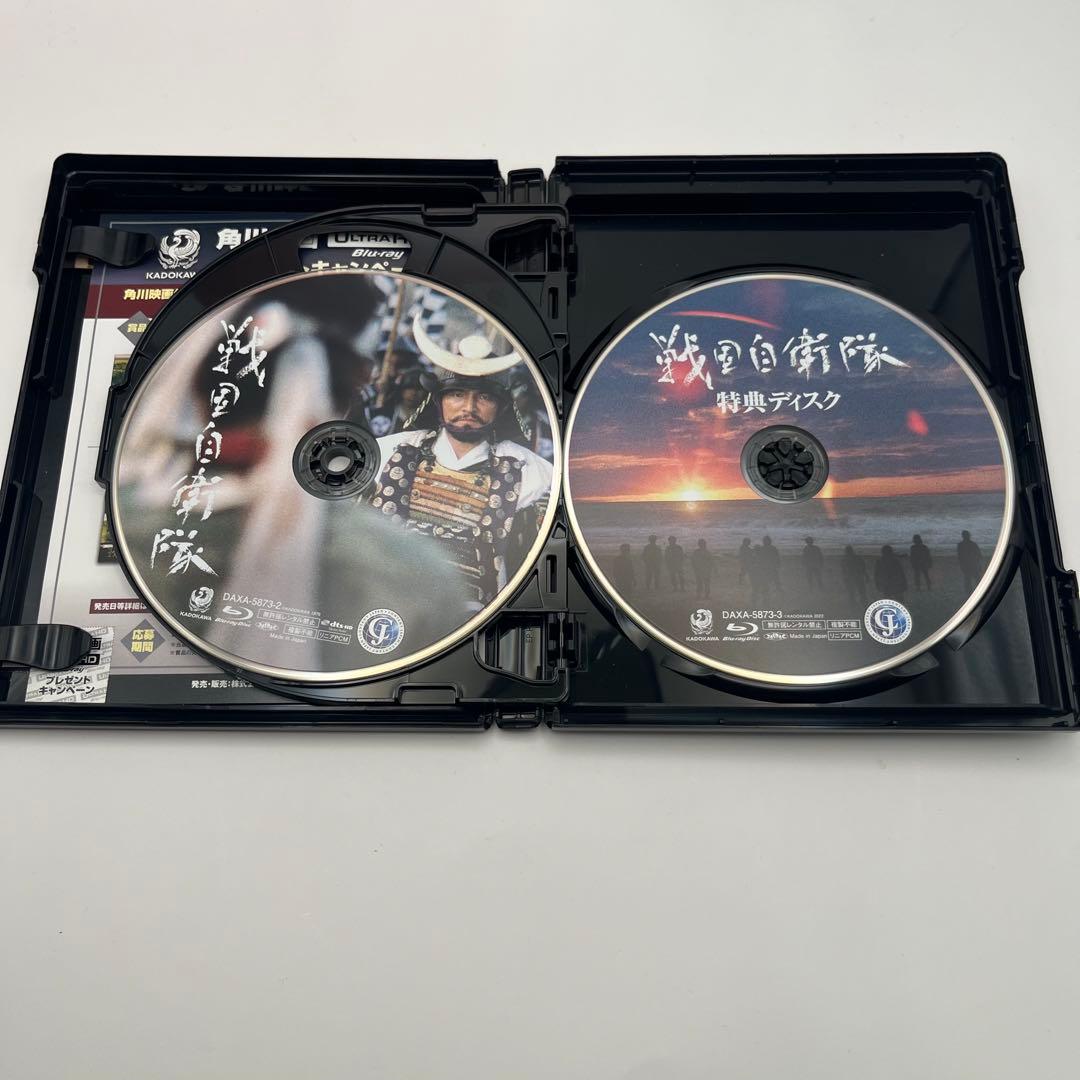 戦国自衛隊 4K Ultra HD Blu-ray