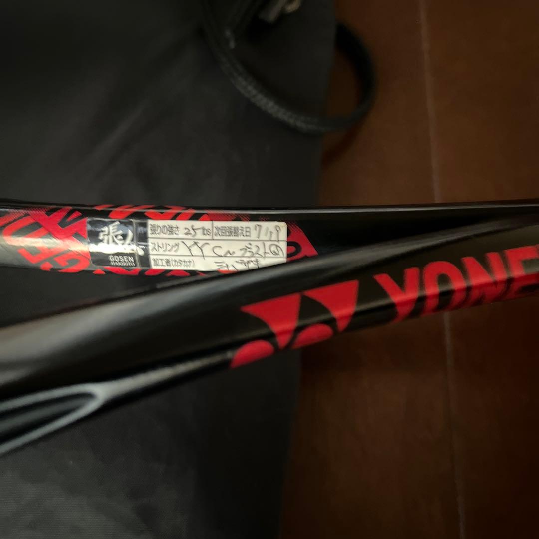 ジオブレイク80SソフトテニスラケットGEOBREIK軟式