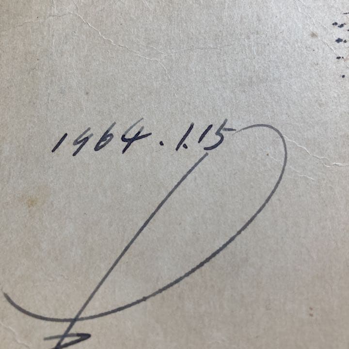 ボクシング 元東洋バンダム級チャンピオン青木勝利 直筆サイン