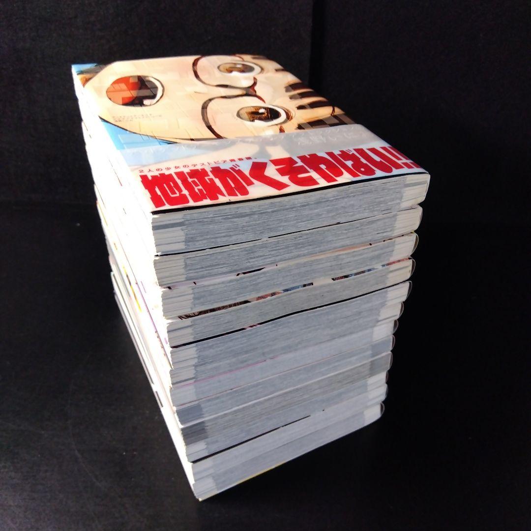 「デッドデッドデーモンズデデデデデストラクション」 全巻セット