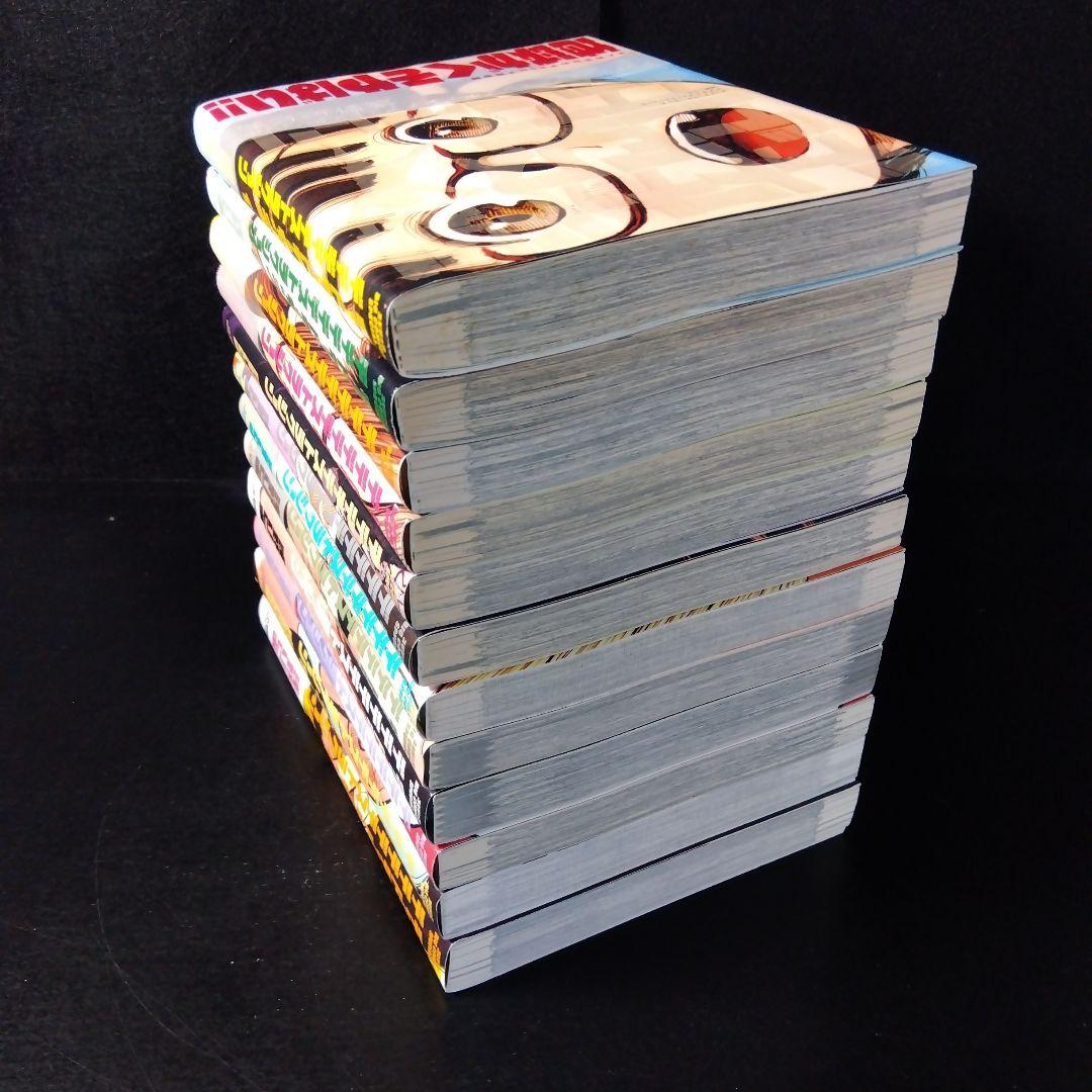 「デッドデッドデーモンズデデデデデストラクション」 全巻セット