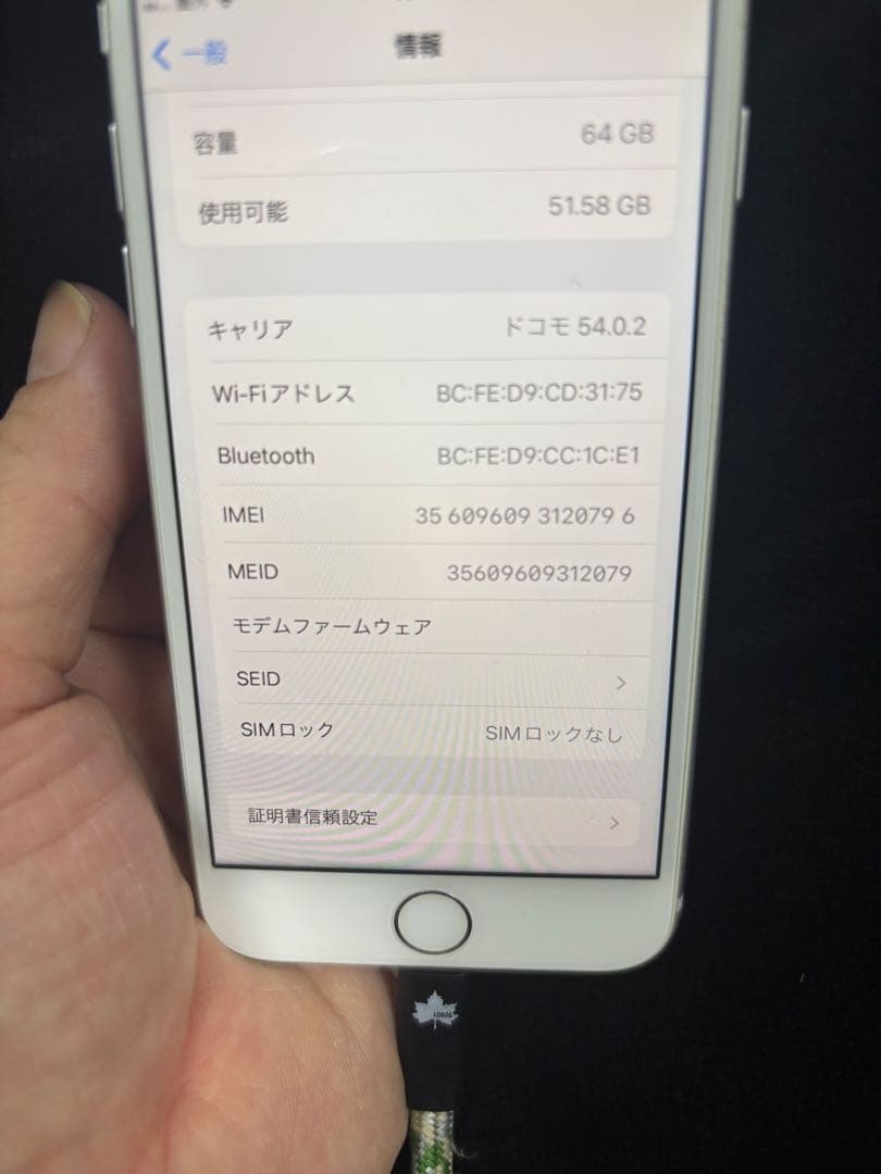 【美品】Apple iPhone 8 シルバー 本体