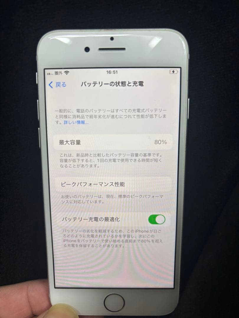 【美品】Apple iPhone 8 シルバー 本体