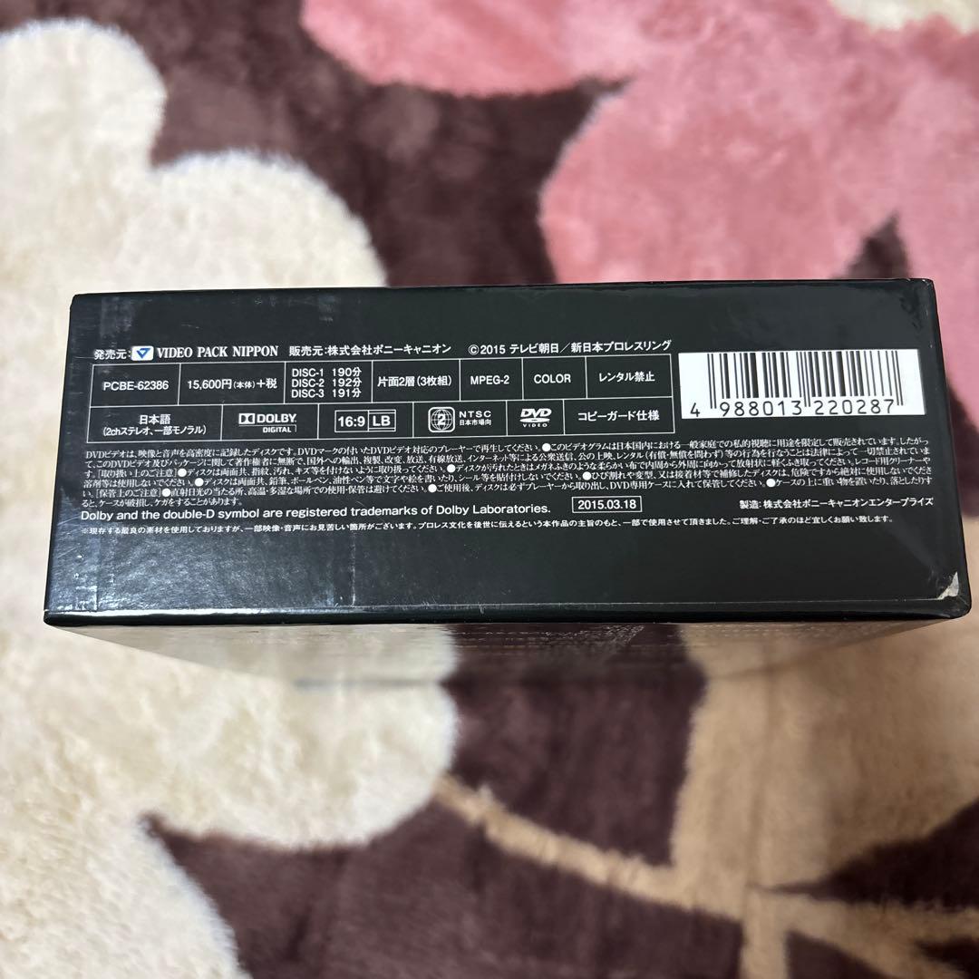 俺たちの新日本プロレス未知なる強豪来襲驚愕の外国人レスラー100撰 DVD3枚組