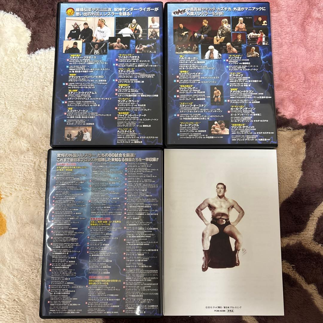 俺たちの新日本プロレス未知なる強豪来襲驚愕の外国人レスラー100撰 DVD3枚組