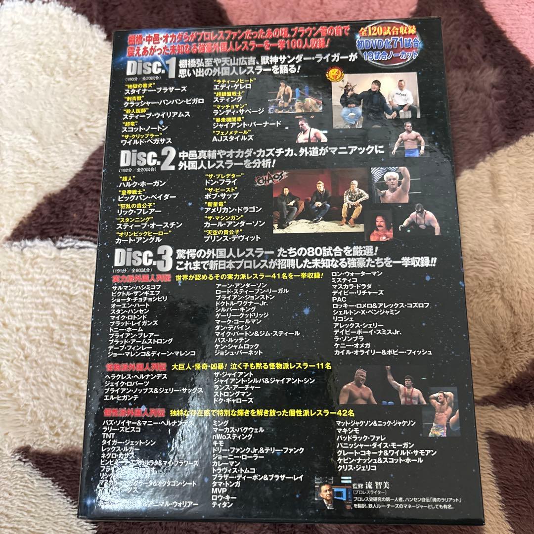 俺たちの新日本プロレス未知なる強豪来襲驚愕の外国人レスラー100撰 DVD3枚組
