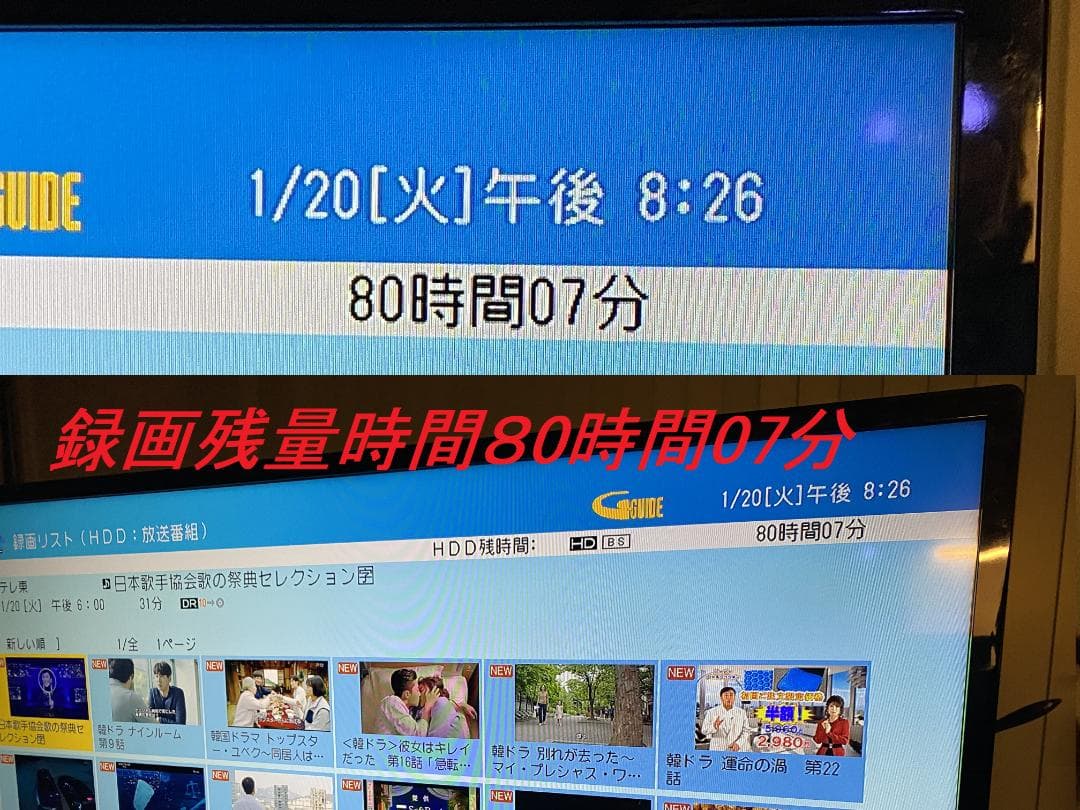 タイムセール中　2B-C10BW1　2番組同時録画OK