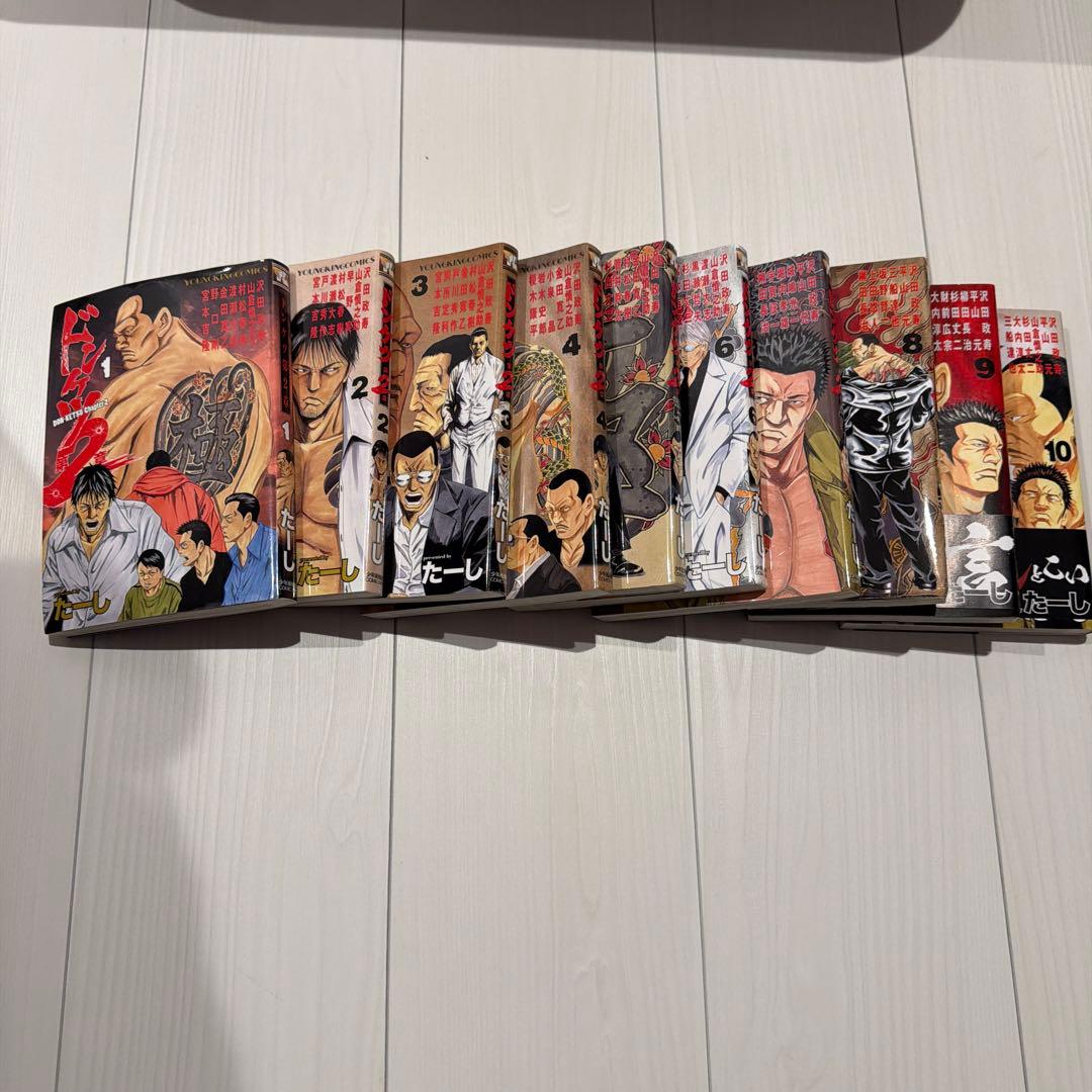 ドンケツ外伝1〜6 第2章 DON-KETSU 1〜10