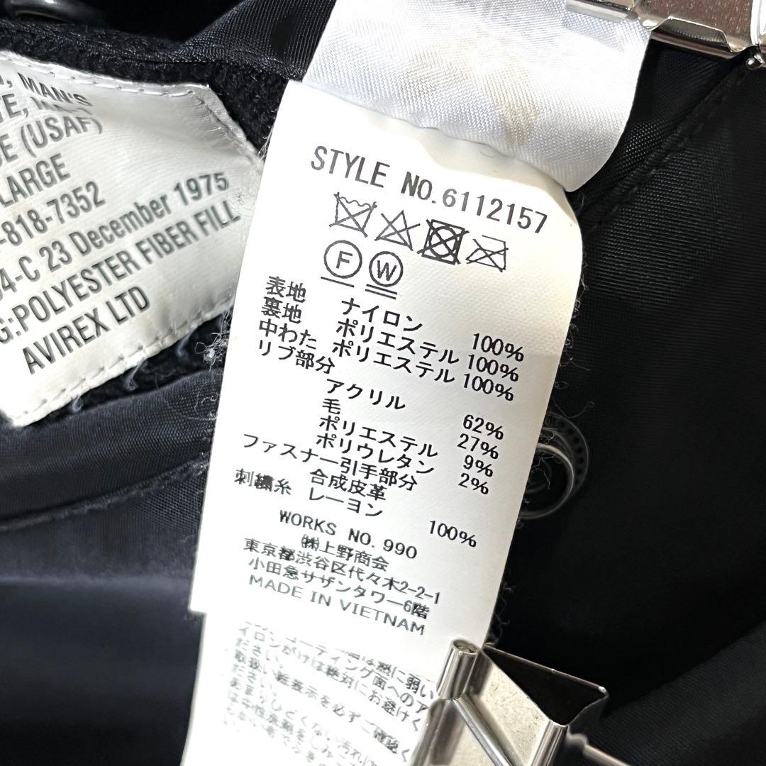 ポキューン ✨AVIREX MA-1 フライトジャケット　中綿　米軍