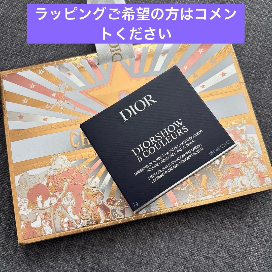 新品　完売　DIORディオールショウサンククルール865 ピンクロリポップ限定色