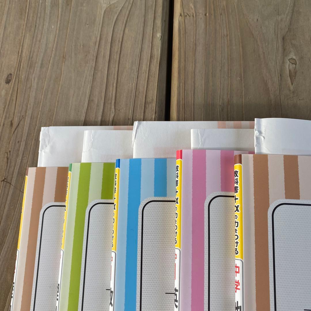 参考書　27冊まとめ売り　高校受験　書き込みほぼ無し