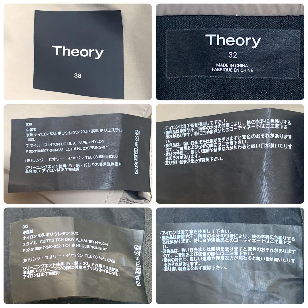 現行　Theory　セオリー　イージースーツ　セットアップ　23年製　Mサイズ