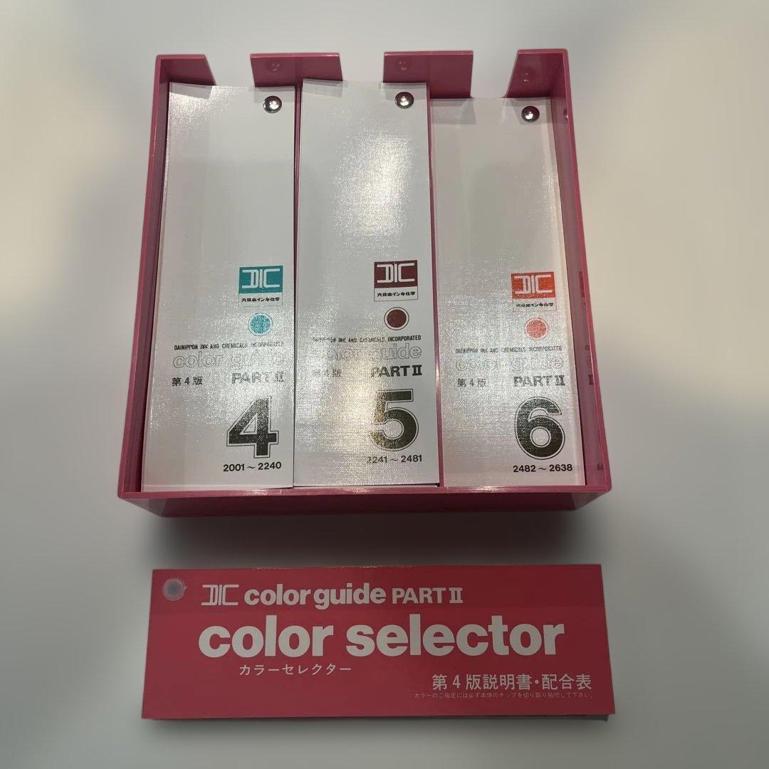 DIC COLOR SELECTIR 1,2,3(18版)4,5,6(4版)