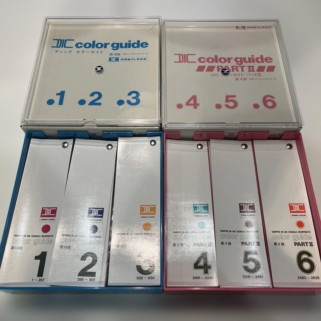 DIC COLOR SELECTIR 1,2,3(18版)4,5,6(4版)