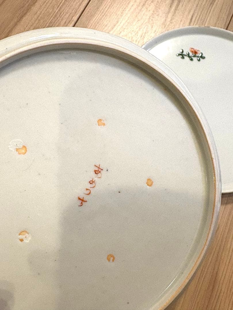 工房あめつち　プレート　お皿