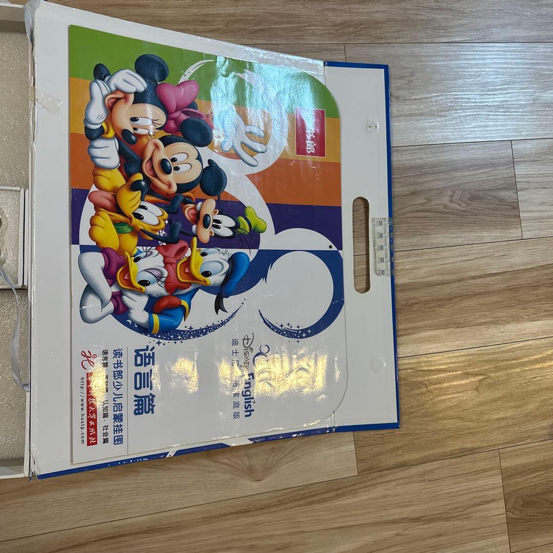 ディズニー英語　教材　中英バージョン