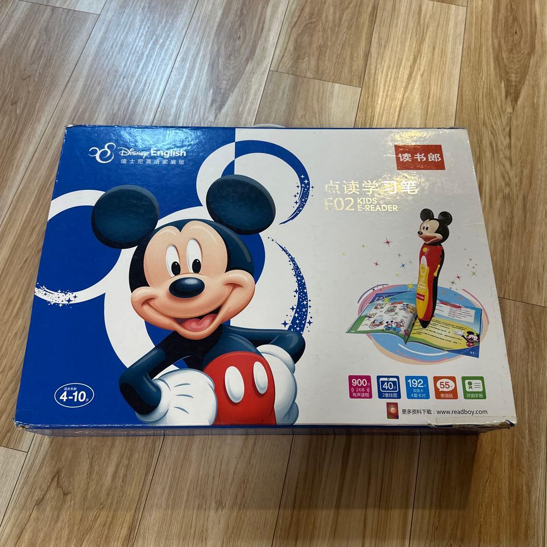 ディズニー英語　教材　中英バージョン