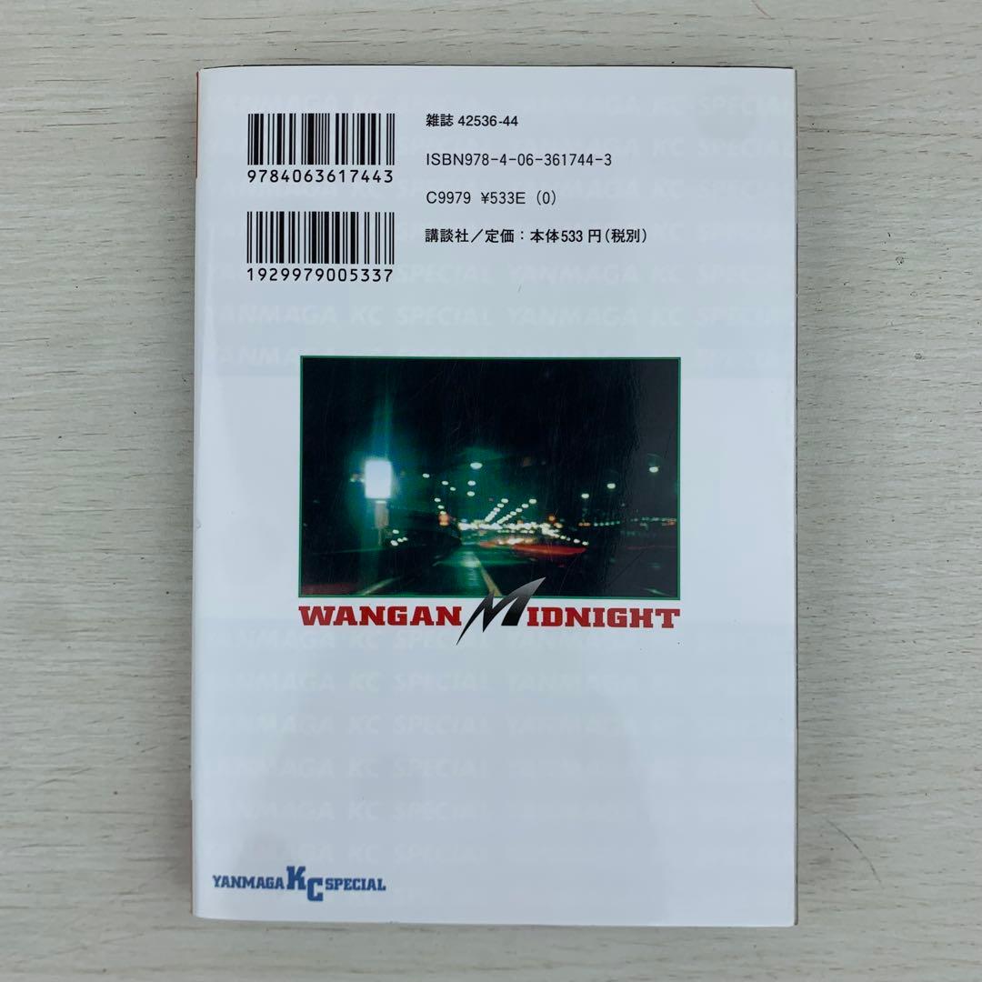 湾岸midnight 41巻42巻 初版セット ミッドナイト