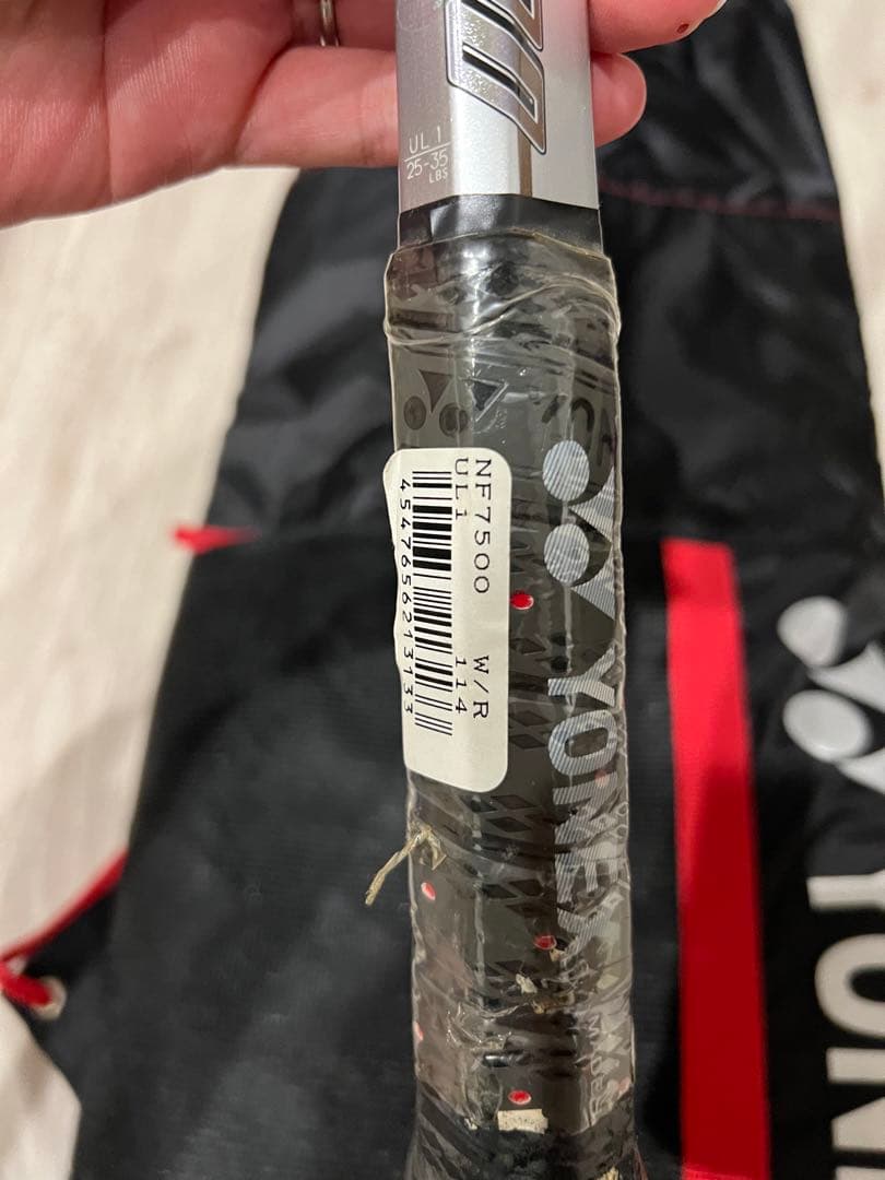 ナノフォース7500