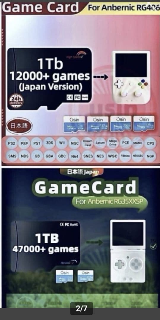 超特価Anbernic RG556 日本語 ハンドヘルドゲーム外付けHDD8TB