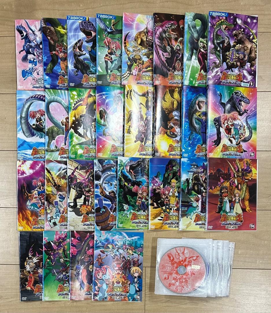 古代王者 恐竜キング Dキッズ・アドベンチャー DVD 全28巻セット