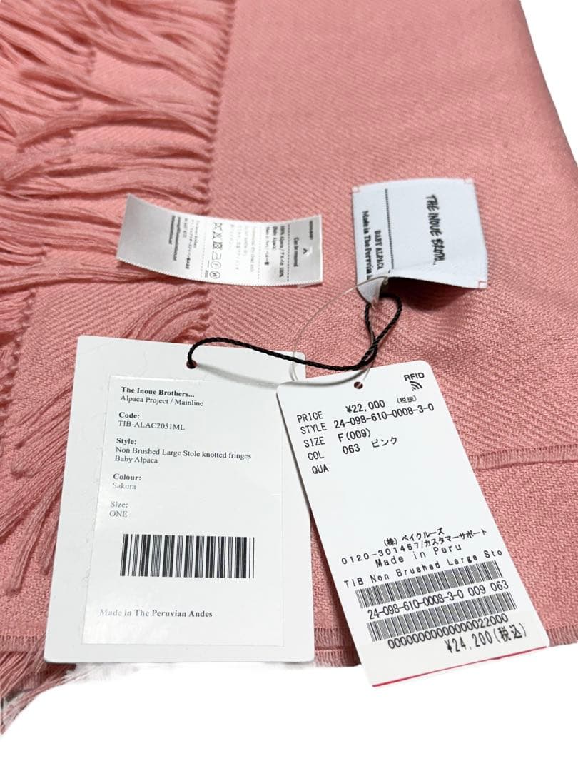 小物 The Inoue Brothers Non Brushed Stole