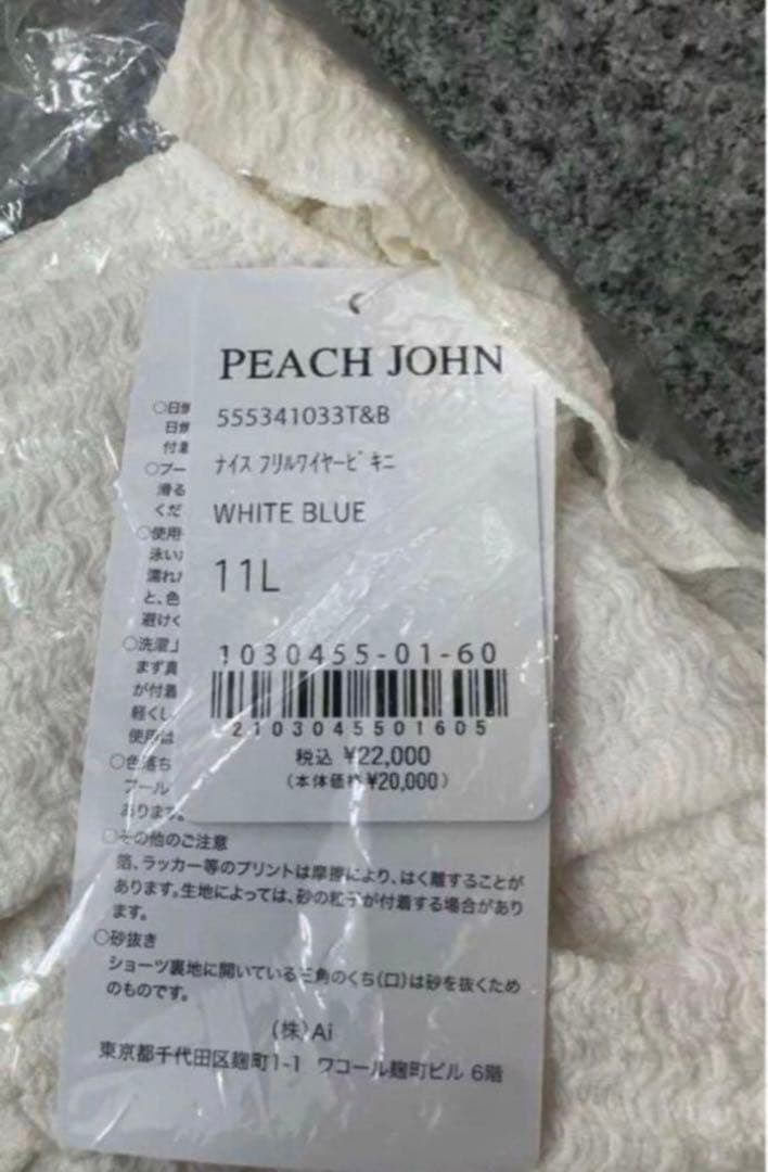 【シュニ - プロフ必読下さい】PEACH JOHN ナイスバディ水着　L