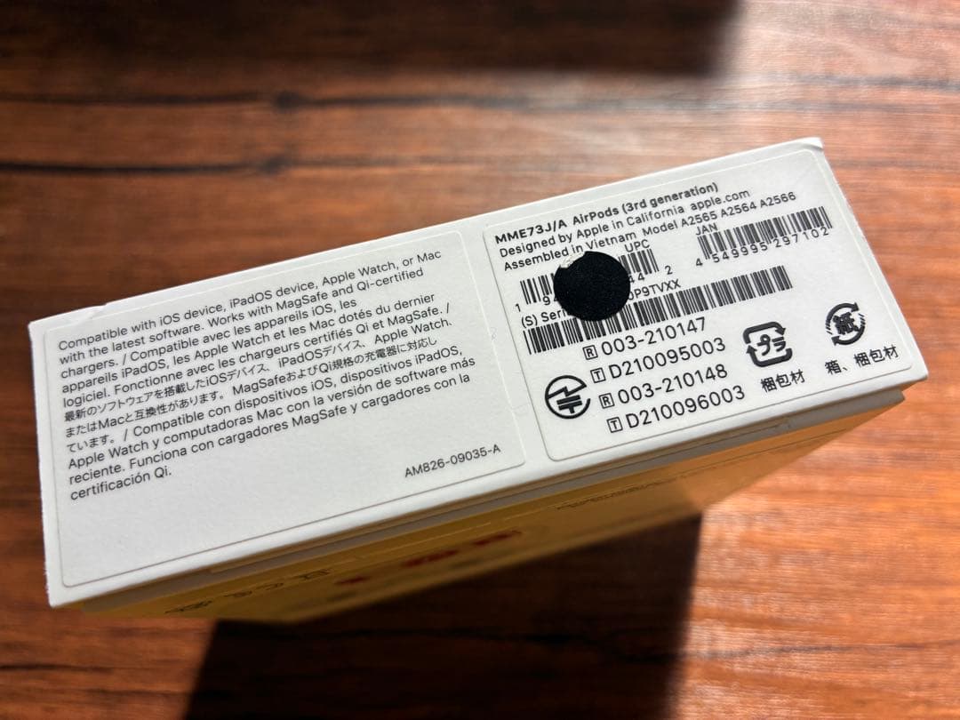 【美品】MagSafe充電ケース付きAirPods 3（第3世代）