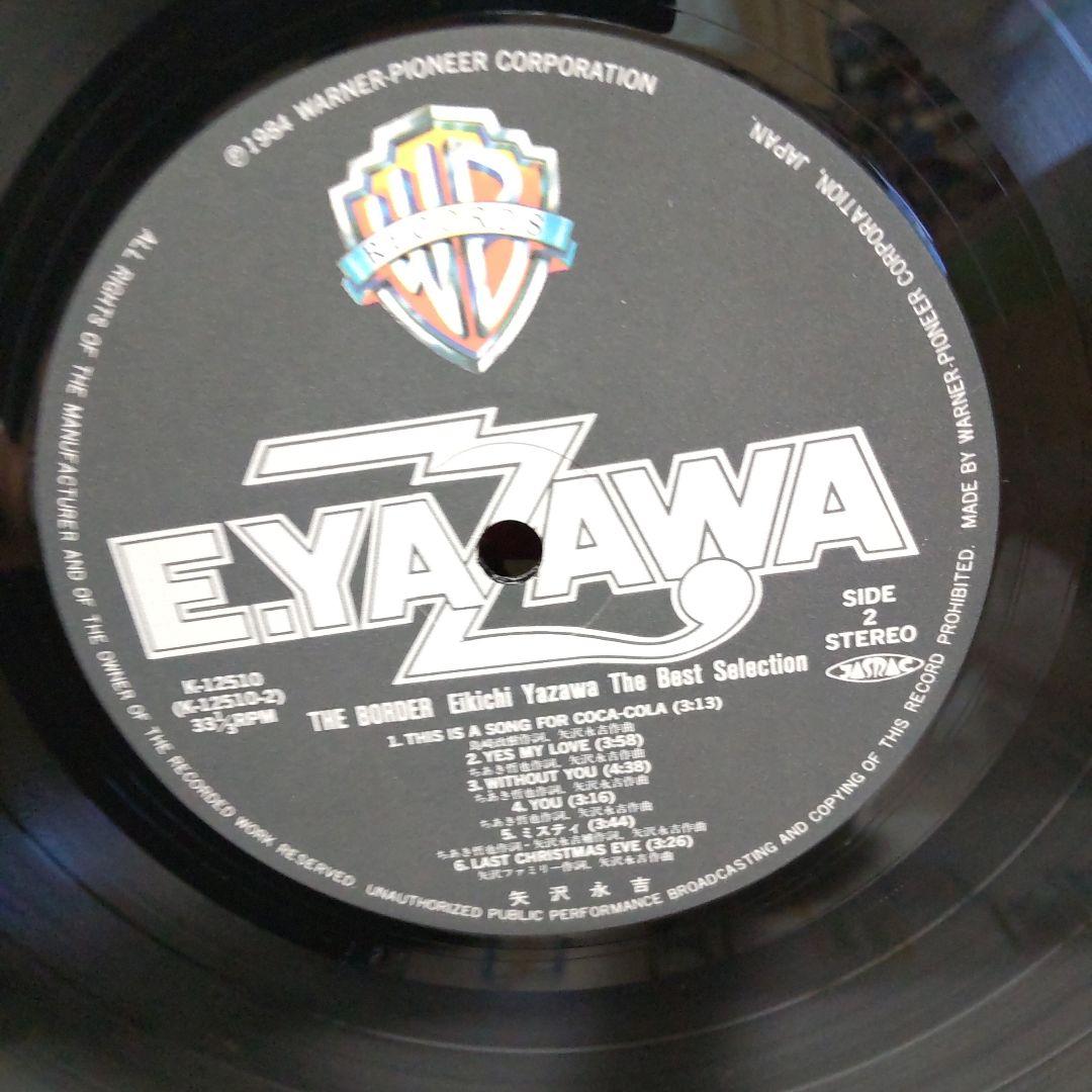 矢沢永吉永吉レコード、THE BORDER