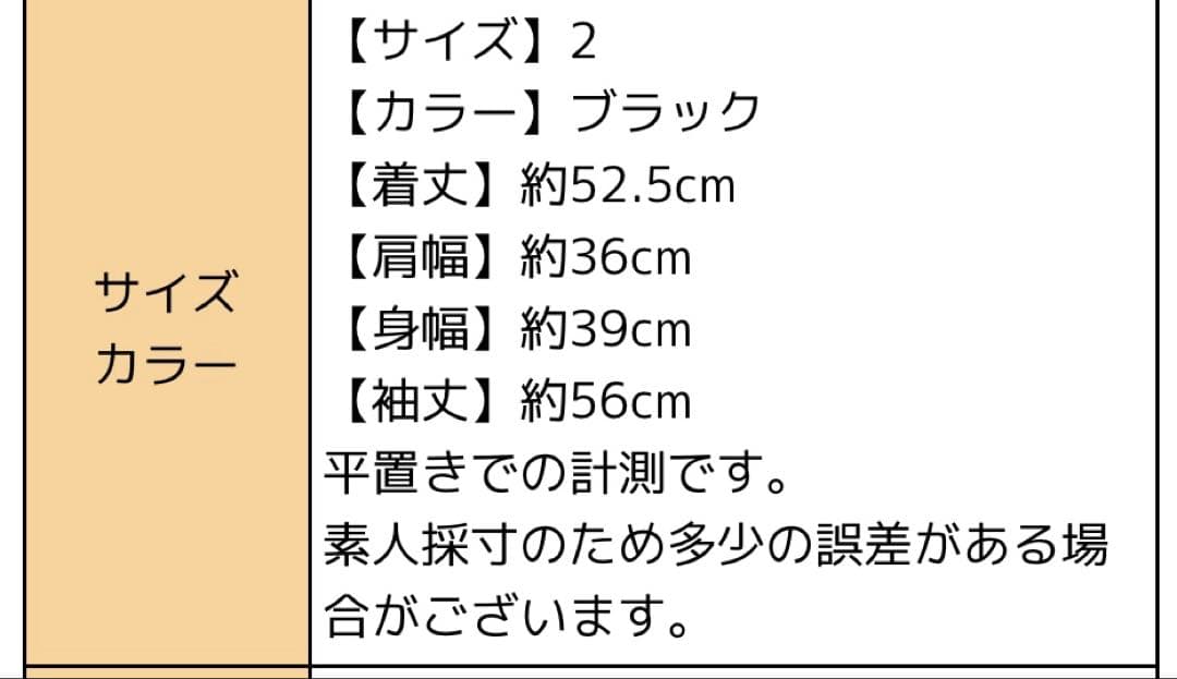 【極美超希少✨️ヴィヴィアンウエストウッド】RED LABEL ラブジャケット