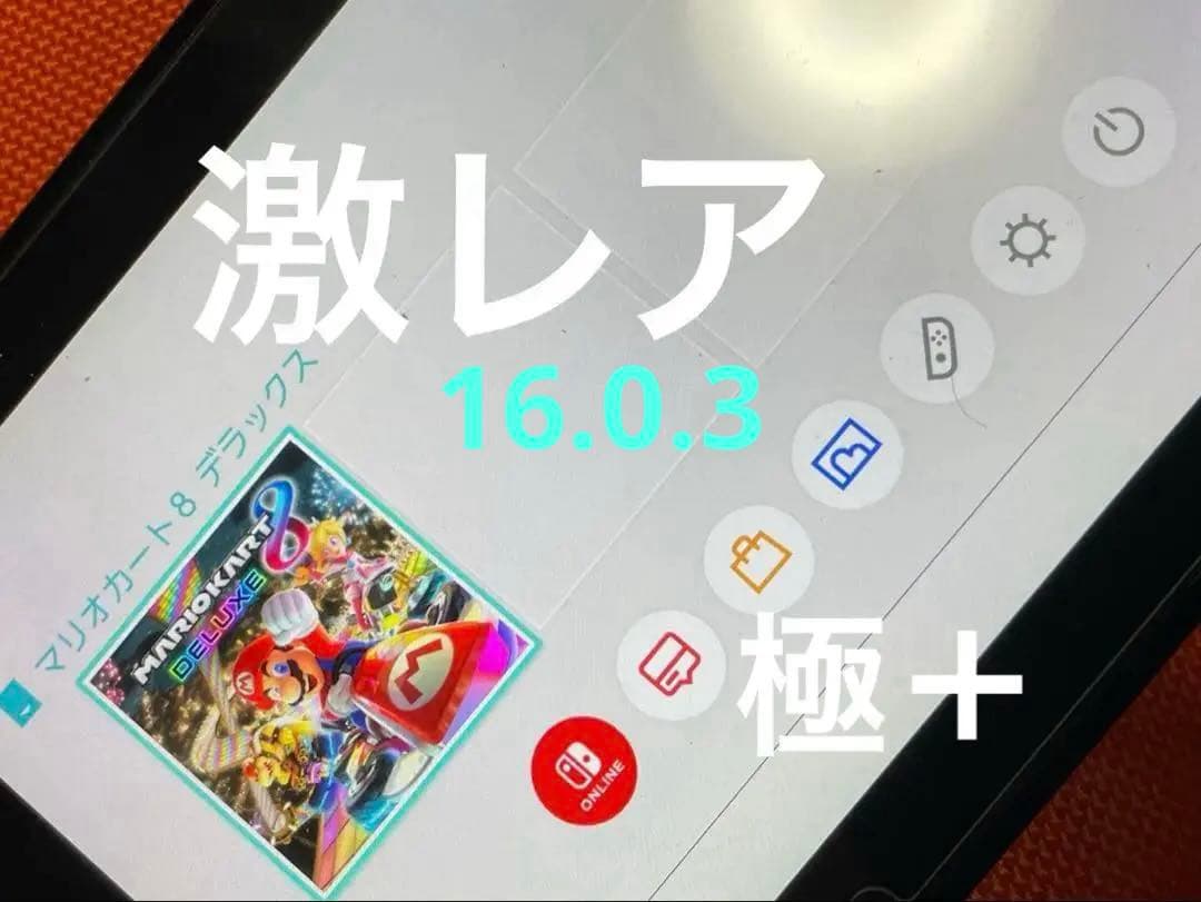 Nintendo switch本体のみ　希少