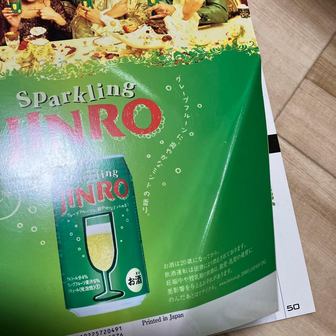 週刊プロ野球セ・パ誕生60年　オリジナルアルバムカード付き