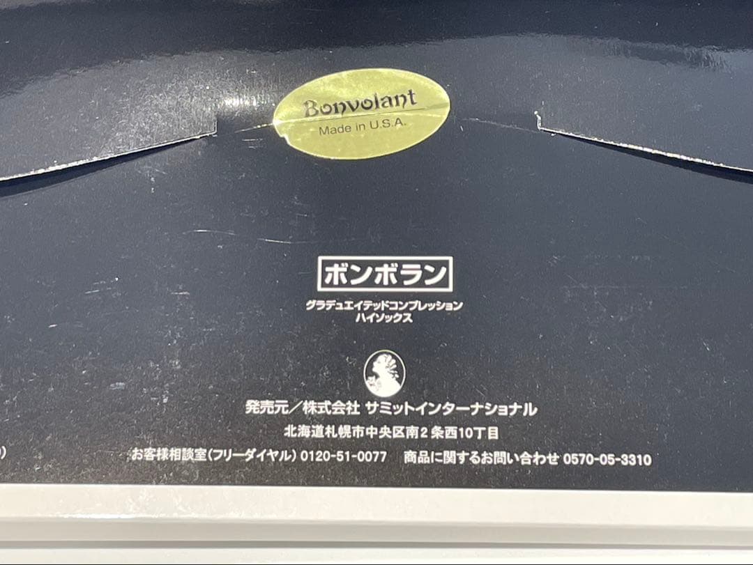 サミット　ボンボラン　ハイソックス　黒2足組　M 新品　未使用　未開封